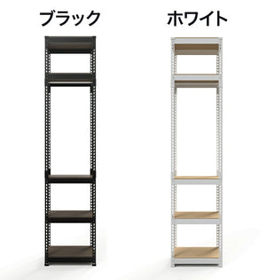 全5段 幅51cm ハンガー付き ドリームウェア メタル&ウッドラック MK-2255HWH MK-2255HBK 総耐荷重約250kg 洋服収納可能 リバーシブル棚板 ボルトレス 転倒防止金具付 組立用ハンマー付(代引不可)
