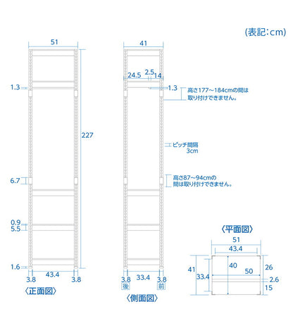 全5段 幅51cm ハンガー付き ドリームウェア メタル&ウッドラック MK-2255HWH MK-2255HBK 総耐荷重約250kg 洋服収納可能 リバーシブル棚板 ボルトレス 転倒防止金具付 組立用ハンマー付(代引不可)