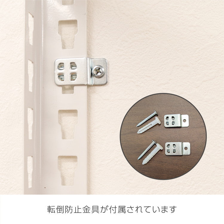 全5段 幅51cm ハンガー付き ドリームウェア メタル&ウッドラック MK-2255HWH MK-2255HBK 総耐荷重約250kg 洋服収納可能 リバーシブル棚板 ボルトレス 転倒防止金具付 組立用ハンマー付(代引不可)