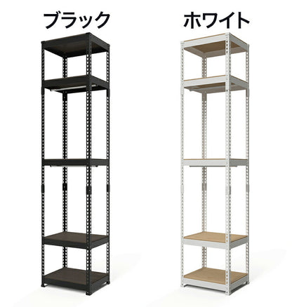 全5段 幅51cm ハンガー2段付き ドリームウェア メタル&ウッドラック MK-2255H2WH MK-2255H2BK ハンガー2本付 洋服収納可能 リバーシブル棚板 ボルトレス 転倒防止金具付 組立用ハンマー付(代引不可)