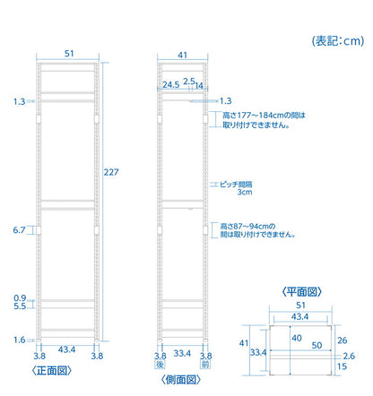 全5段 幅51cm ハンガー2段付き ドリームウェア メタル&ウッドラック MK-2255H2WH MK-2255H2BK ハンガー2本付 洋服収納可能 リバーシブル棚板 ボルトレス 転倒防止金具付 組立用ハンマー付(代引不可)
