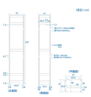 全5段 幅51cm ハンガー2段付き ドリームウェア メタル&ウッドラック MK-2255H2WH MK-2255H2BK ハンガー2本付 洋服収納可能 リバーシブル棚板 ボルトレス 転倒防止金具付 組立用ハンマー付(代引不可)