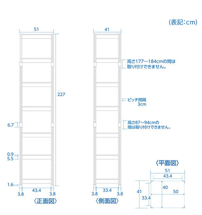 シェルフ7段 幅51cm ドリームウェア メタル&ウッドラック MK-2257NWH MK-2257NBK 1台 総耐荷重約250kg リバーシブル棚板 ボルトレス 転倒防止金具付 組立用ハンマー付 お客様組立(代引不可)