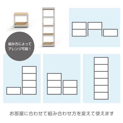 シェルフ7段 幅51cm ドリームウェア メタル&ウッドラック MK-2257NWH MK-2257NBK 1台 総耐荷重約250kg リバーシブル棚板 ボルトレス 転倒防止金具付 組立用ハンマー付 お客様組立(代引不可)