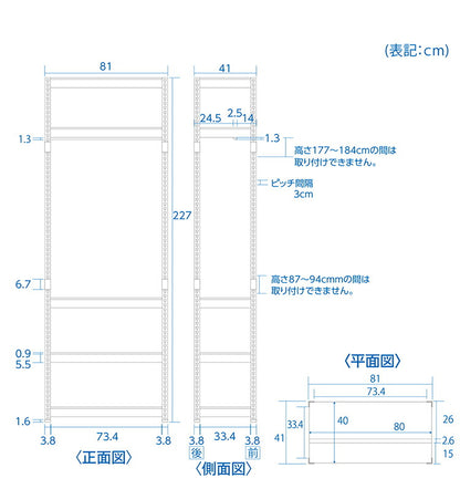 全5段 幅81cm ハンガー付き ドリームウェア メタル&ウッドラック MK-2285HWH MK-2285HBK 総耐荷重約250kg 洋服収納可能 リバーシブル棚板 ボルトレス 転倒防止金具付 組立用ハンマー付(代引不可)