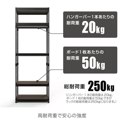 全5段 幅81cm ハンガー2段付き ドリームウェア メタル&ウッドラック MK-2285H2WH MK-2285H2BK ハンガー2本付 洋服収納可能 リバーシブル棚板 ボルトレス 転倒防止金具付 組立用ハンマー付(代引不可)