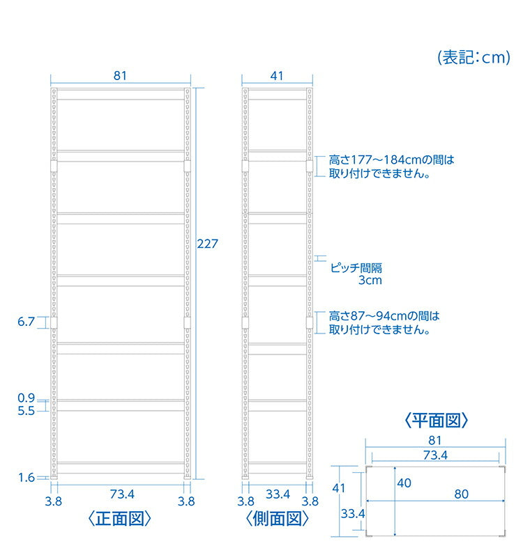 シェルフ7段 幅81cm ドリームウェア メタル&ウッドラック MK-2287NWH MK-2287NBK 1台 総耐荷重約250kg リバーシブル棚板 ボルトレス 転倒防止金具付 組立用ハンマー付 お客様組立(代引不可)