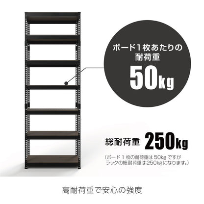シェルフ7段 幅81cm ドリームウェア メタル&ウッドラック MK-2287NWH MK-2287NBK 1台 総耐荷重約250kg リバーシブル棚板 ボルトレス 転倒防止金具付 組立用ハンマー付 お客様組立(代引不可)