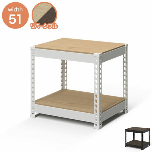 高さ45cm 追加2段セット 幅51cm ドリームウェア メタル&ウッドラック H45cm 追加2段セット 幅51cm 1セット MK-452NWH MK-452NBK 単品(代引不可)