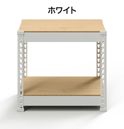 高さ45cm 追加2段セット 幅51cm ドリームウェア メタル&ウッドラック H45cm 追加2段セット 幅51cm 1セット MK-452NWH MK-452NBK 単品(代引不可)