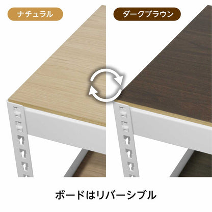 高さ45cm 追加2段セット 幅51cm ドリームウェア メタル&ウッドラック H45cm 追加2段セット 幅51cm 1セット MK-452NWH MK-452NBK 単品(代引不可)