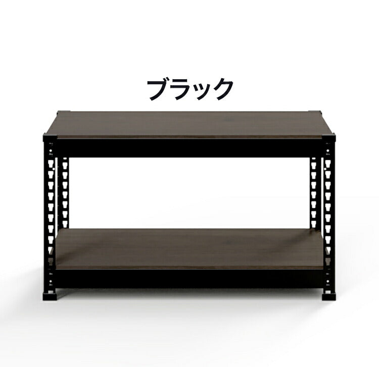 高さ45cm 追加2段セット 幅81cm ドリームウェア メタル&ウッドラック H45cm 追加2段セット 幅81cm 1セット MK-482NWH MK-482NBK 単品(代引不可)