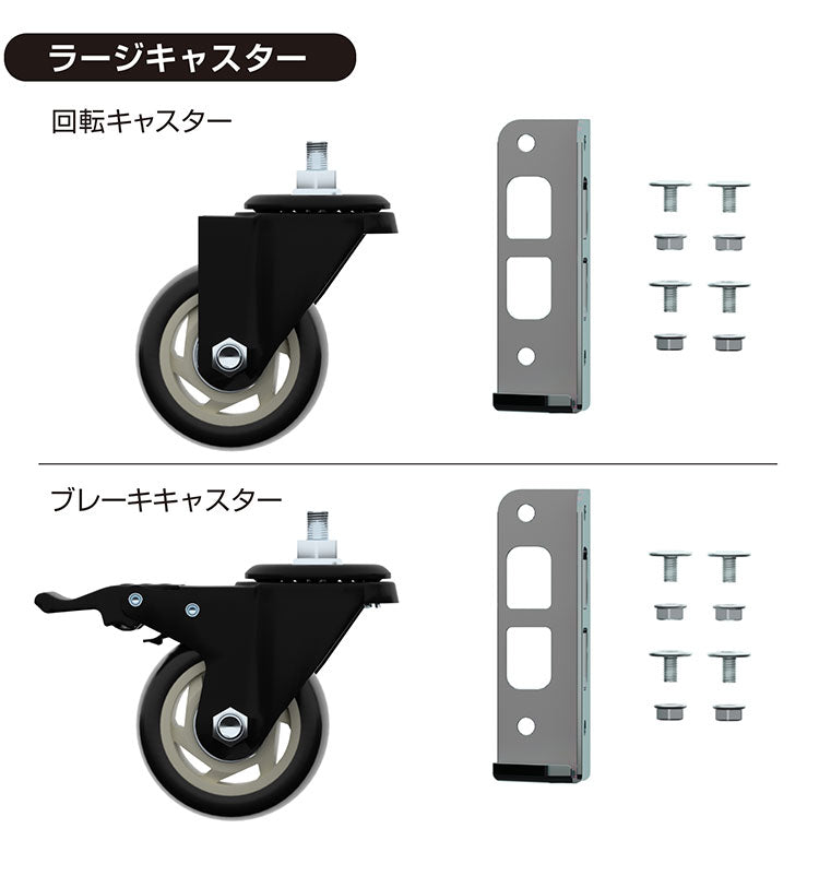 シェルフ5段 キャスターセット 幅121cmドリームウェア メタル&ウッドラック 大容量 MK-825NCAWH MK-825NCABK 1台 5段収納 キャスター付 リバーシブル棚板 ボルトレス 2分割可能 組立用ハンマー(代引不可)