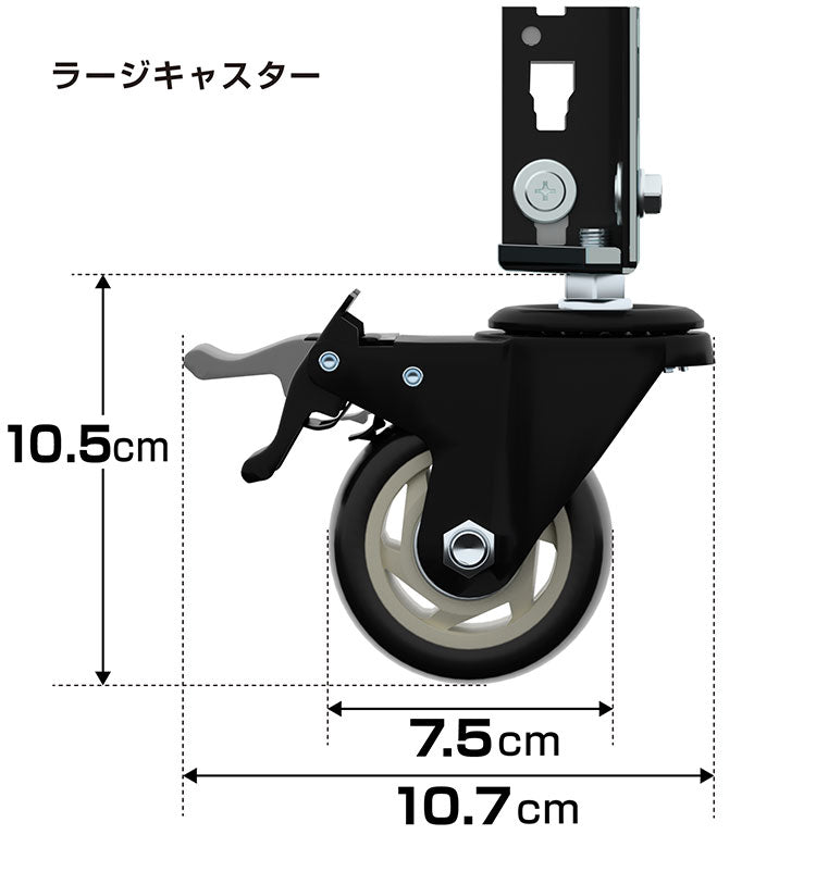 シェルフ5段 キャスターセット 幅121cmドリームウェア メタル&ウッドラック 大容量 MK-825NCAWH MK-825NCABK 1台 5段収納 キャスター付 リバーシブル棚板 ボルトレス 2分割可能 組立用ハンマー(代引不可)