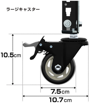 シェルフ5段 キャスターセット 幅121cmドリームウェア メタル&ウッドラック 大容量 MK-825NCAWH MK-825NCABK 1台 5段収納 キャスター付 リバーシブル棚板 ボルトレス 2分割可能 組立用ハンマー(代引不可)