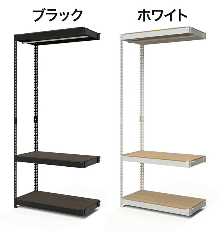 コーナー連結 ハンガー3段 幅81cm ドリームウェア メタル&ウッドラック専用 コーナー連結ハンガー3段 幅81cm MK-C83HWH MK-C83HBK 組立用ハンマー付(代引不可)