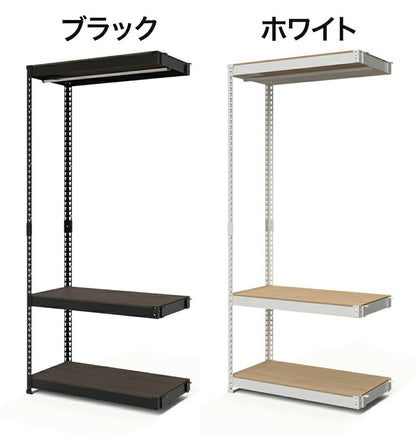 コーナー連結 ハンガー3段 幅81cm ドリームウェア メタル&ウッドラック専用 コーナー連結ハンガー3段 幅81cm MK-C83HWH MK-C83HBK 組立用ハンマー付(代引不可)