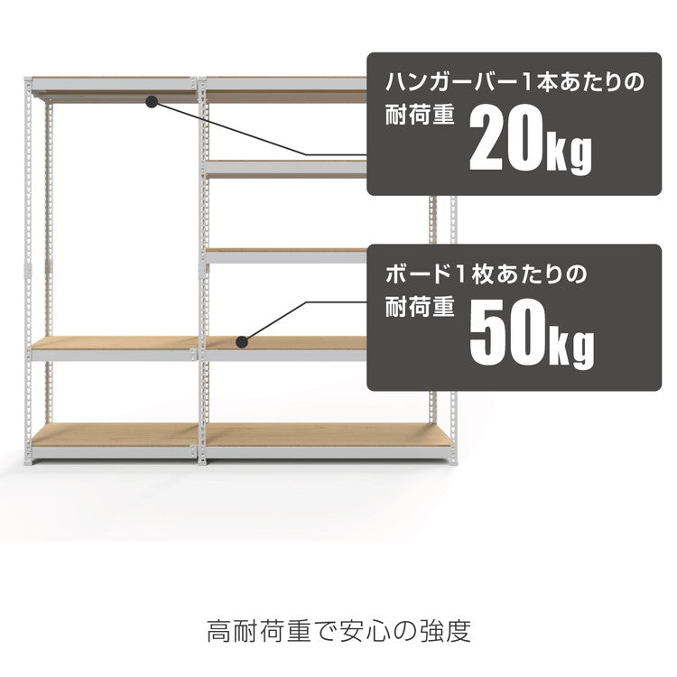 コーナー連結 ハンガー3段 幅81cm ドリームウェア メタル&ウッドラック専用 コーナー連結ハンガー3段 幅81cm MK-C83HWH MK-C83HBK 組立用ハンマー付(代引不可)