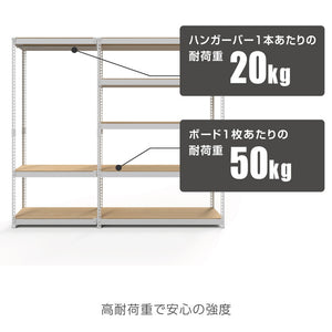 コーナー連結 ハンガー3段 幅81cm ドリームウェア メタル&ウッドラック専用 コーナー連結ハンガー3段 幅81cm MK-C83HWH MK-C83HBK 組立用ハンマー付(代引不可)