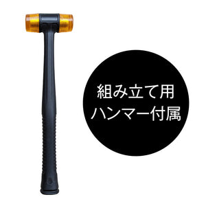 コーナー連結 ハンガー3段 幅81cm ドリームウェア メタル&ウッドラック専用 コーナー連結ハンガー3段 幅81cm MK-C83HWH MK-C83HBK 組立用ハンマー付(代引不可)