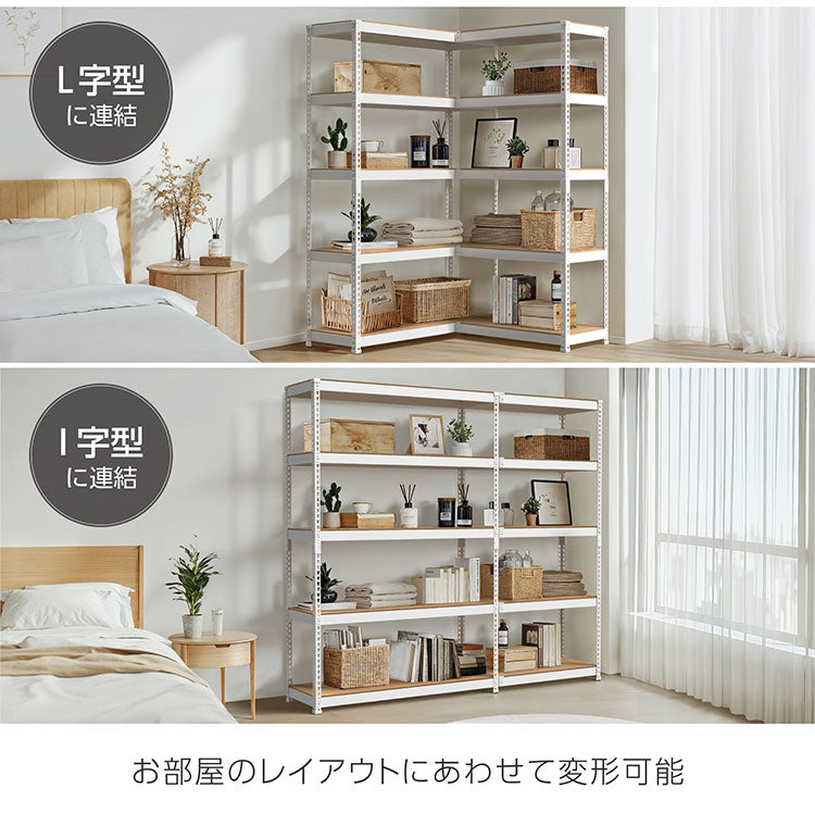 コーナー連結 シェルフ5段 幅81cm ドリームウェア メタル&ウッドラック専用 コーナー連結シェルフ5段 幅81cm MK-C85NWH MK-C85NBK 組立用ハンマー付(代引不可)