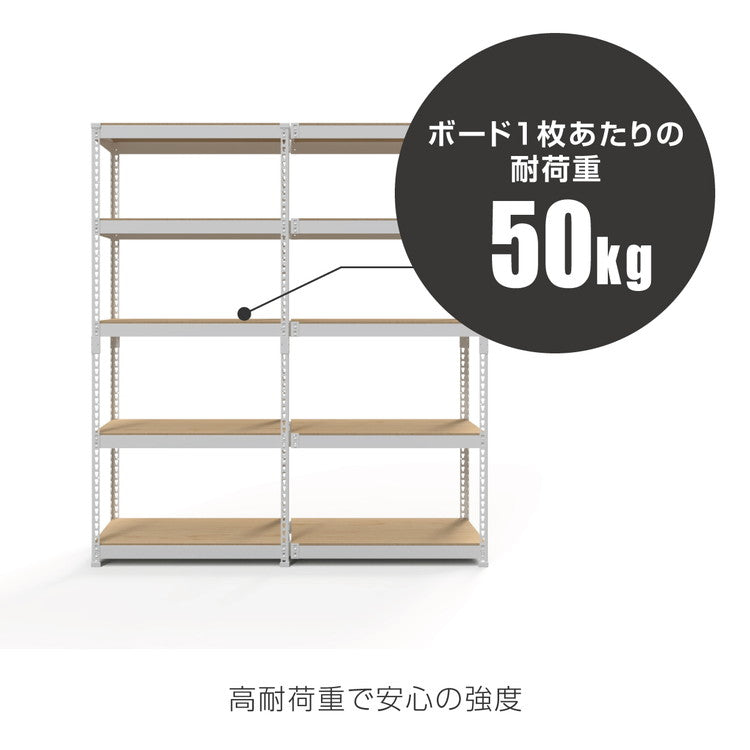 コーナー連結 シェルフ5段 幅81cm ドリームウェア メタル&ウッドラック専用 コーナー連結シェルフ5段 幅81cm MK-C85NWH MK-C85NBK 組立用ハンマー付(代引不可)