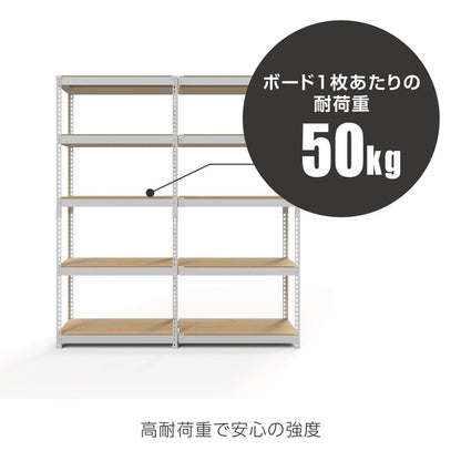 コーナー連結 シェルフ5段 幅81cm ドリームウェア メタル&ウッドラック専用 コーナー連結シェルフ5段 幅81cm MK-C85NWH MK-C85NBK 組立用ハンマー付(代引不可)