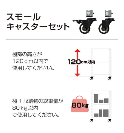 シェルフ3段 キャスターセット 幅61cm ドリームウェア メタル&ウッドラック 幅61cm MK-KT23NCAWH 総耐荷重80kg キャスター付 リバーシブル棚板 ボルトレス 組立用ハンマー付 お客様組立(代引不可)