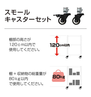 シェルフ3段 キャスターセット 幅61cm ドリームウェア メタル&ウッドラック 幅61cm MK-KT23NCAWH 総耐荷重80kg キャスター付 リバーシブル棚板 ボルトレス 組立用ハンマー付 お客様組立(代引不可)