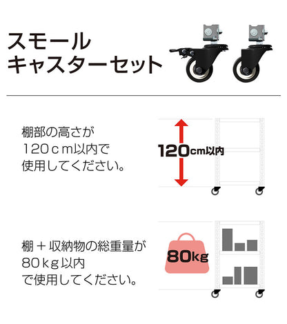 シェルフ4段 キャスターセット 幅61cm ドリームウェア メタル&ウッドラック MK-KT24NCAWH 1台 総耐荷重80kg キャスター付 リバーシブル棚板 ボルトレス 組立用ハンマー付 お客様組立(代引不可)