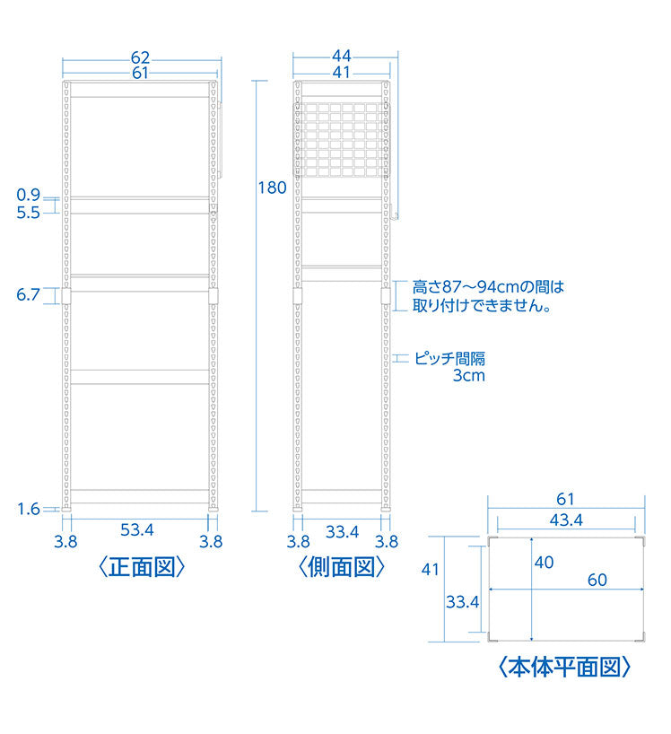ランドリーラック 3段 幅62cm 冷蔵庫上 スチールラック キッチン 収納棚 収納ラック スリム おしゃれ キッチンラック スチールシェルフ オープンラック ステンレス 木製棚板 木目 リバーシブル(代引不可)