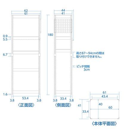 ランドリーラック 3段 幅62cm 冷蔵庫上 スチールラック キッチン 収納棚 収納ラック スリム おしゃれ キッチンラック スチールシェルフ オープンラック ステンレス 木製棚板 木目 リバーシブル(代引不可)
