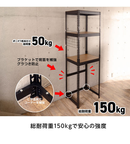 ランドリーラック 3段 幅62cm 冷蔵庫上 スチールラック キッチン 収納棚 収納ラック スリム おしゃれ キッチンラック スチールシェルフ オープンラック ステンレス 木製棚板 木目 リバーシブル(代引不可)