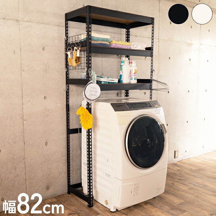 ランドリーラック 3段 幅82cm 冷蔵庫上 スチールラック キッチン 収納棚 収納ラック スリム おしゃれ キッチンラック スチールシェルフ オープンラック ステンレス 木製棚板 木目 リバーシブル(代引不可)