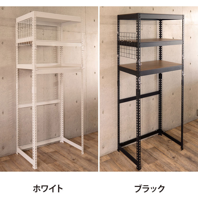 ランドリーラック 3段 幅82cm 冷蔵庫上 スチールラック キッチン 収納棚 収納ラック スリム おしゃれ キッチンラック スチールシェルフ オープンラック ステンレス 木製棚板 木目 リバーシブル(代引不可)