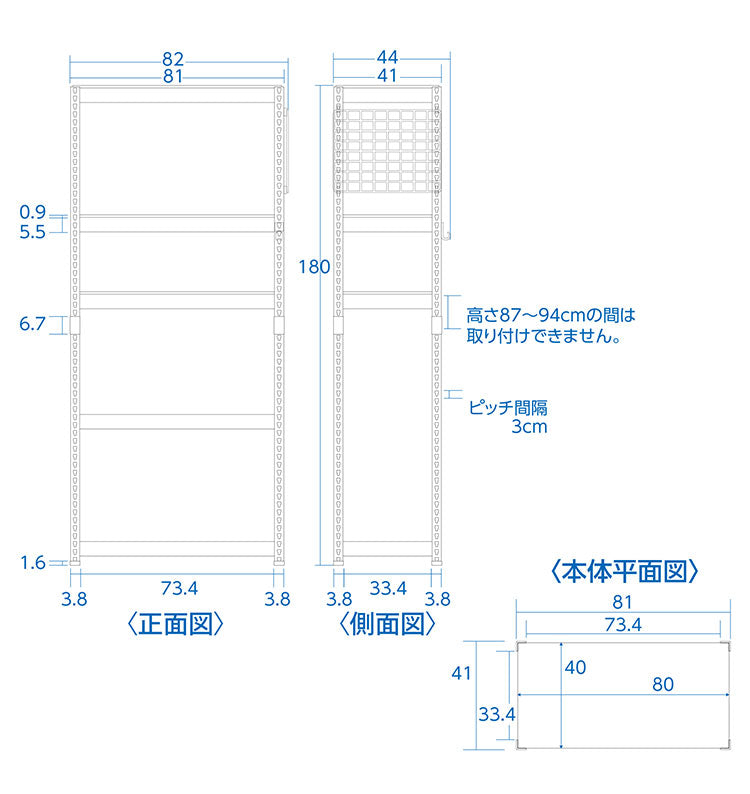 ランドリーラック 3段 幅82cm 冷蔵庫上 スチールラック キッチン 収納棚 収納ラック スリム おしゃれ キッチンラック スチールシェルフ オープンラック ステンレス 木製棚板 木目 リバーシブル(代引不可)