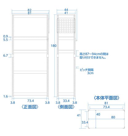ランドリーラック 3段 幅82cm 冷蔵庫上 スチールラック キッチン 収納棚 収納ラック スリム おしゃれ キッチンラック スチールシェルフ オープンラック ステンレス 木製棚板 木目 リバーシブル(代引不可)
