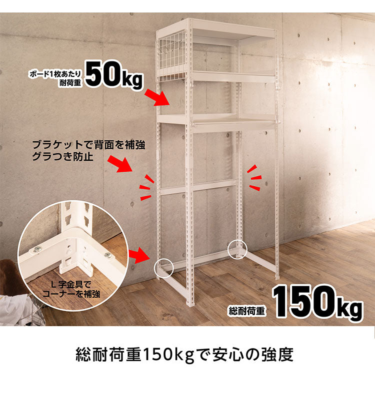 ランドリーラック 3段 幅82cm 冷蔵庫上 スチールラック キッチン 収納棚 収納ラック スリム おしゃれ キッチンラック スチールシェルフ オープンラック ステンレス 木製棚板 木目 リバーシブル(代引不可)