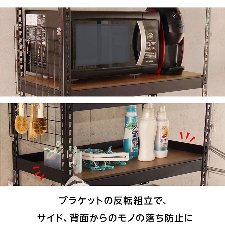ランドリーラック 3段 幅82cm 冷蔵庫上 スチールラック キッチン 収納棚 収納ラック スリム おしゃれ キッチンラック スチールシェルフ オープンラック ステンレス 木製棚板 木目 リバーシブル(代引不可)