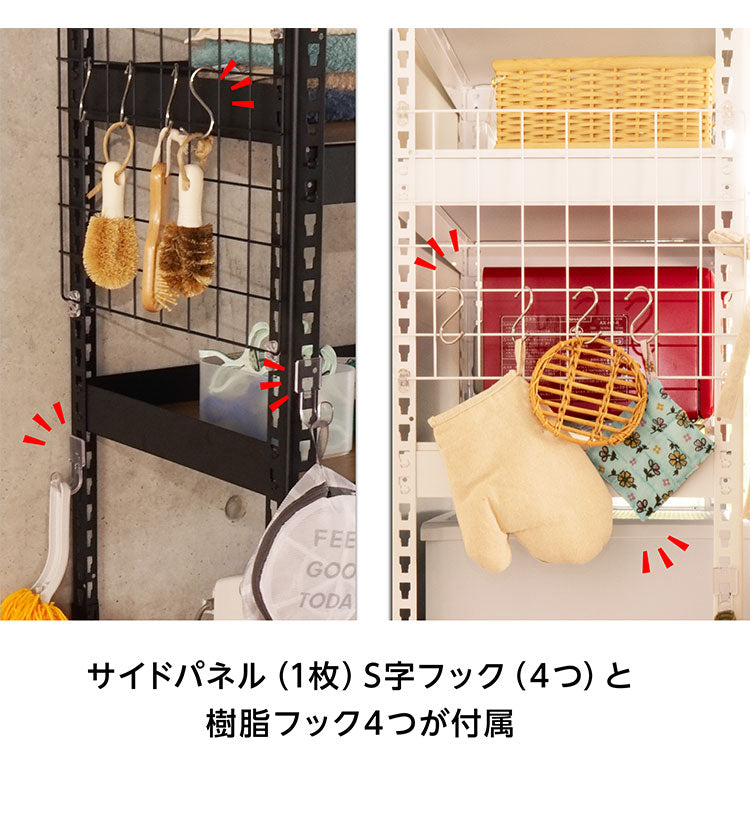 ランドリーラック 3段 幅82cm 冷蔵庫上 スチールラック キッチン 収納棚 収納ラック スリム おしゃれ キッチンラック スチールシェルフ オープンラック ステンレス 木製棚板 木目 リバーシブル(代引不可)