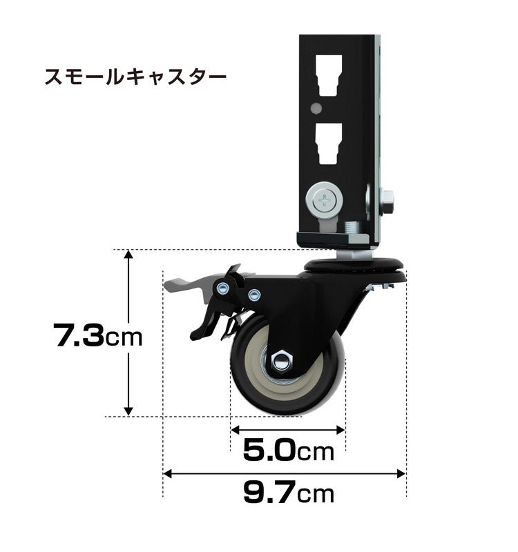 キャスター 4個セット MK-PCA1 スモール ホイール5cm メタル&ウッドラックシリーズ 専用キャスターセット ブレーキキャスター付き ベアリング付き(代引不可)