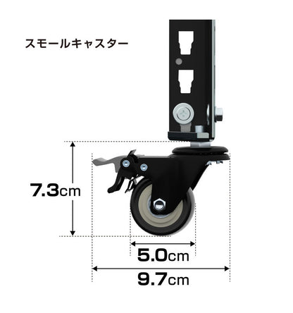 キャスター 4個セット MK-PCA1 スモール ホイール5cm メタル&ウッドラックシリーズ 専用キャスターセット ブレーキキャスター付き ベアリング付き(代引不可)