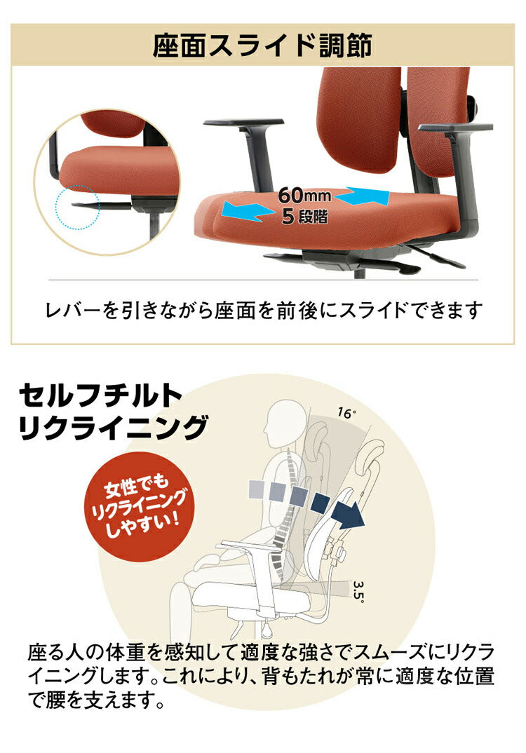 DUOREST NEXT1 体圧分散 チェア 疲れにくい 椅子 オフィス デュオレスト デスクチェア オフィスチェア コンパクト パソコンチェア 椅子 昇降 回転椅子 腰痛対策 肘付き ハイバック おしゃれ(代引不可)