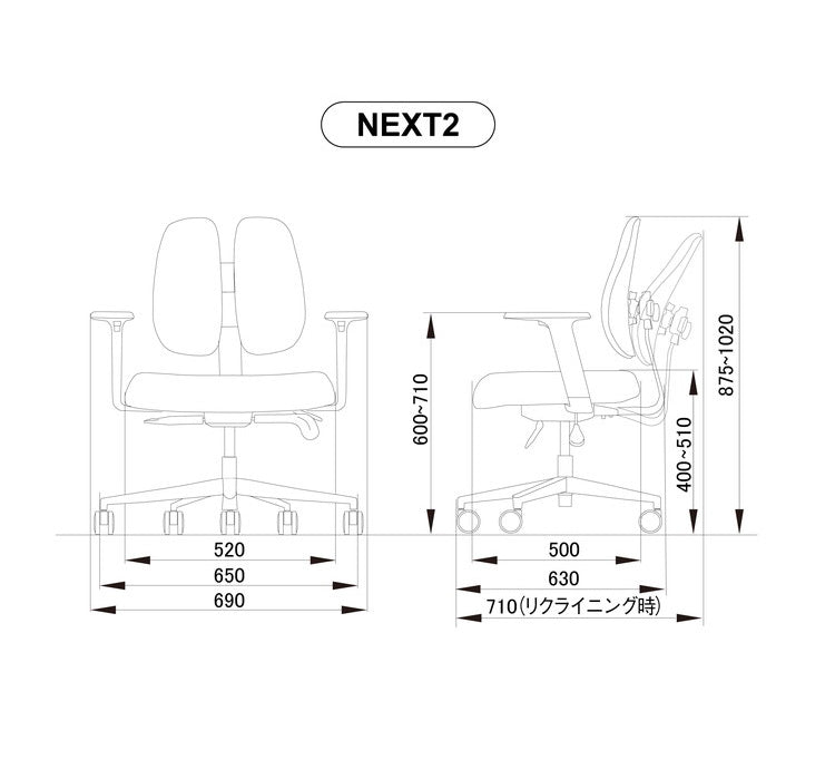 DUOREST NEXT2 体圧分散 チェア 疲れにくい 椅子 オフィス デュオレスト デスクチェア オフィスチェア コンパクト パソコンチェア 椅子 昇降 回転椅子 腰痛対策 肘付き ハイバック おしゃれ(代引不可)