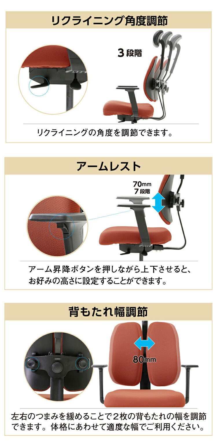 DUOREST NEXT2 体圧分散 チェア 疲れにくい 椅子 オフィス デュオレスト デスクチェア オフィスチェア コンパクト パソコンチェア 椅子 昇降 回転椅子 腰痛対策 肘付き ハイバック おしゃれ(代引不可)