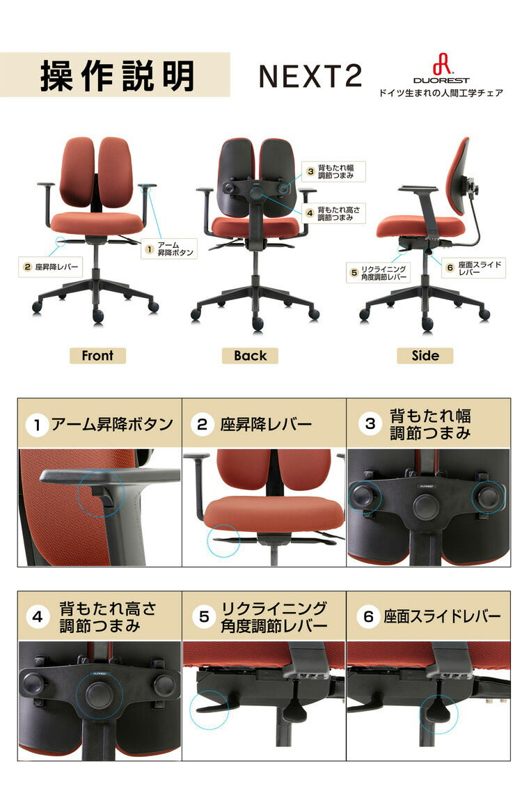 DUOREST NEXT2 体圧分散 チェア 疲れにくい 椅子 オフィス デュオレスト デスクチェア オフィスチェア コンパクト パソコンチェア 椅子 昇降 回転椅子 腰痛対策 肘付き ハイバック おしゃれ(代引不可)