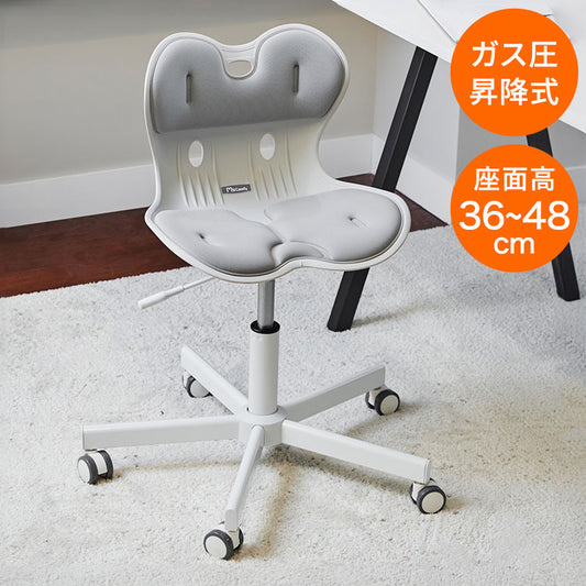 骨盤サポートチェア ガス昇降タイプ My Comfy 姿勢サポートチェア 椅子 座椅子 クッション サポートチェア 骨盤 ガス昇降圧タイプ 高さ調節 高さ調整 イス いす 姿勢 キャスター付き(代引不可)