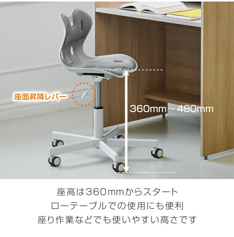 骨盤サポートチェア ガス昇降タイプ My Comfy 姿勢サポートチェア 椅子 座椅子 クッション サポートチェア 骨盤 ガス昇降圧タイプ 高さ調節 高さ調整 イス いす 姿勢 キャスター付き(代引不可)