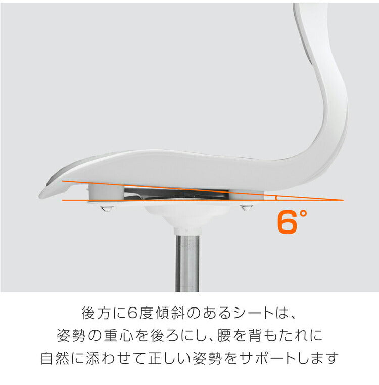 骨盤サポートチェア ガス昇降タイプ My Comfy 姿勢サポートチェア 椅子 座椅子 クッション サポートチェア 骨盤 ガス昇降圧タイプ 高さ調節 高さ調整 イス いす 姿勢 キャスター付き(代引不可)