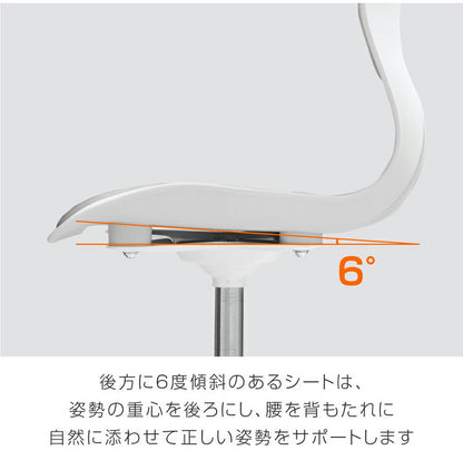 骨盤サポートチェア ガス昇降タイプ My Comfy 姿勢サポートチェア 椅子 座椅子 クッション サポートチェア 骨盤 ガス昇降圧タイプ 高さ調節 高さ調整 イス いす 姿勢 キャスター付き(代引不可)